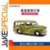 1:76 Morris Traveler Diecast Model