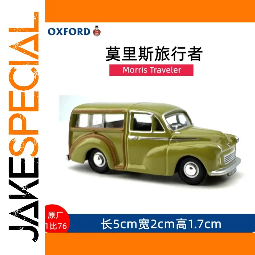 1:76 Morris Traveler Diecast Model 1 1:76 Morris Traveler Diecast Model