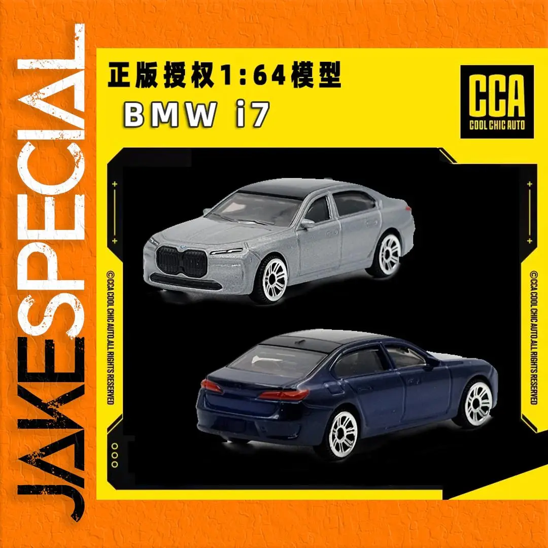BMW i7 1/64 Diecast Model Car in Blue or Gray 1 BMW i7 1/64 Diecast Model Car in Blue or Gray
