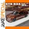 Die-Cast Nissan Skyline GTR R34 Model in Brown