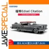 1958 Ford Edsel Citation Diecast Model