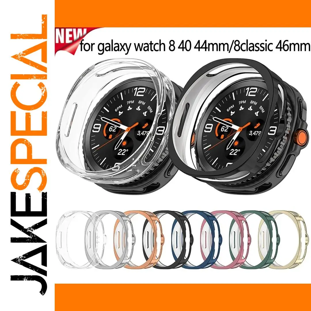 Samsung Galaxy Watch 8 Protective Bumper Case 1 Samsung Galaxy Watch 8 Protective Bumper Case