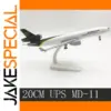 UPS MD-11 Diecast Model 1/400 Scale