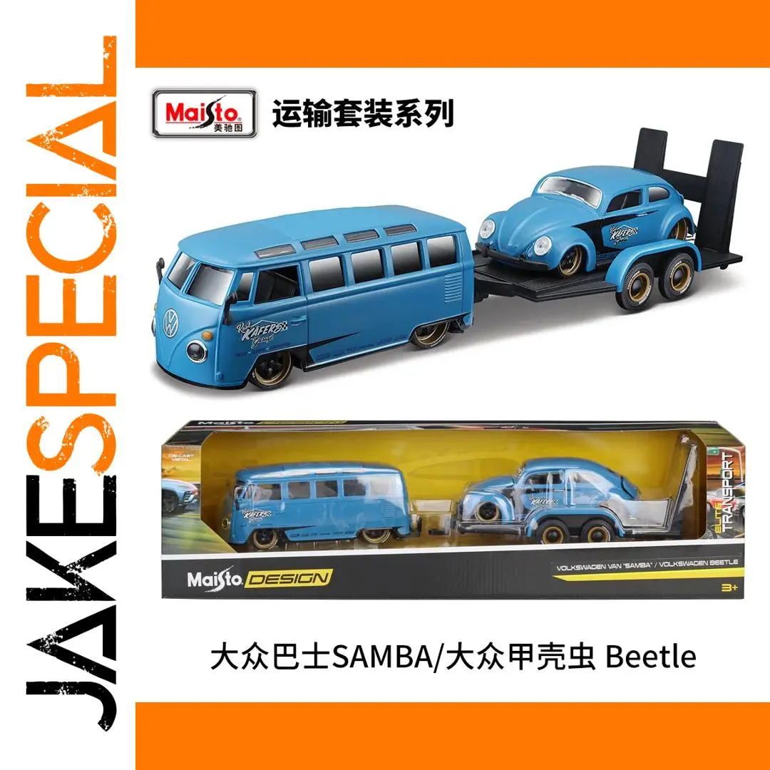 Vintage Volkswagen Van Samba Beetle Model in Blue 1 Vintage Volkswagen Van Samba Beetle Model in Blue
