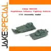 Military Vehicles Model Set 1:72 Scale, 18cm Each