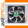 120mm DC Cooling Fan for Servers and Systems