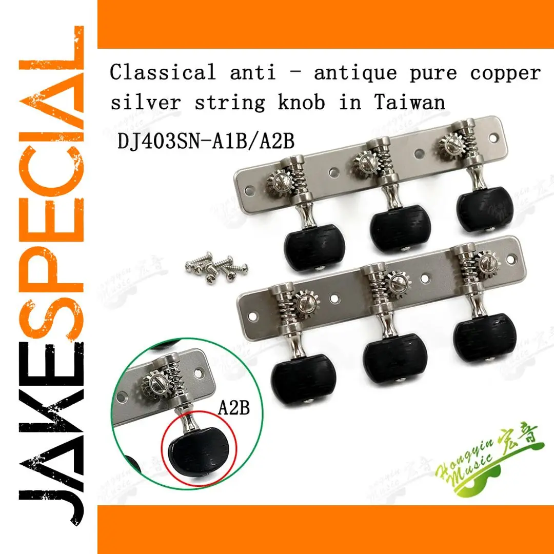 Vintage Copper Classical Guitar Tuning Pegs Set 1 Vintage Copper Classical Guitar Tuning Pegs Set