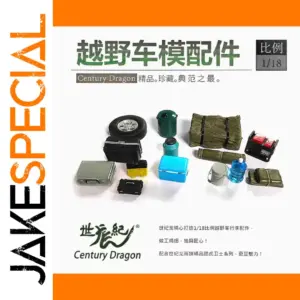 Rugged 1:18 Scale Outdoor Scene Set