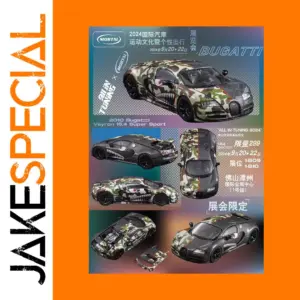 Bugatti Veyron 1:64 Diecast Alloy Model in Camouflage