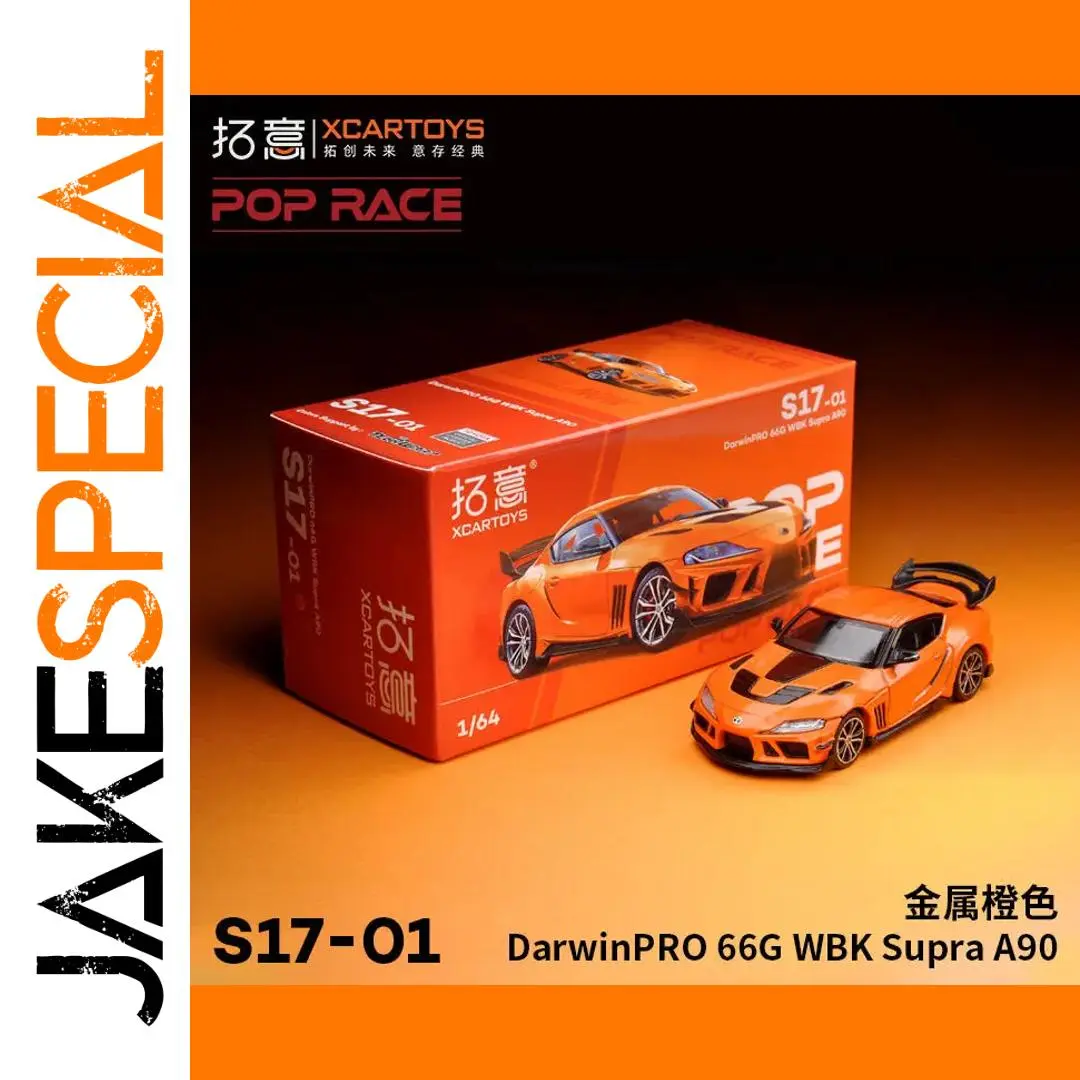Toyota A90 Supra 1:64 Die-Cast Car Model 1 Toyota A90 Supra 1:64 Die-Cast Car Model