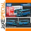 Blue Alloy Jiefang CN-14 Bus Model 1:64 Scale