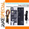 12V DC PWM Fan Control Module for Computers