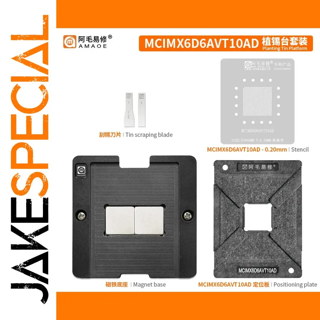 High-Precision BGA Stencil for MCIMX6 Series 1 High-Precision BGA Stencil for MCIMX6 Series