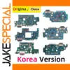 Samsung Galaxy USB Flex Cable Replacement S20-G988N