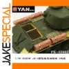 1/35 Russian JS-2 Tank Oil Group Model