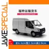 Diecast Ford Transit Truck Model 1:76