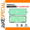 Adhesive for Samsung Galaxy Z Fold4/5 Repair