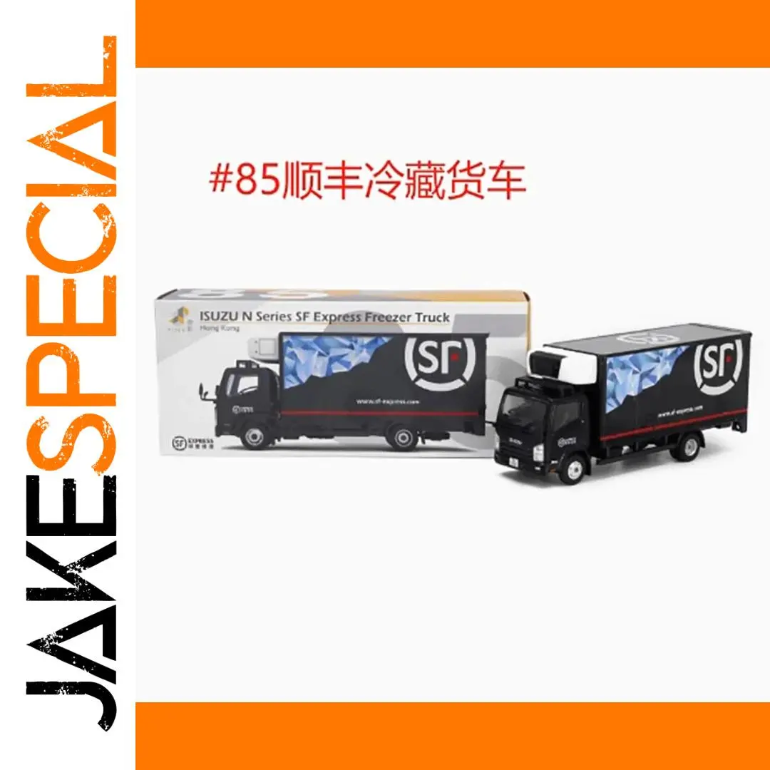 1/64 Scale ISUZU N Series SF Diecast Model 1 1/64 Scale ISUZU N Series SF Diecast Model