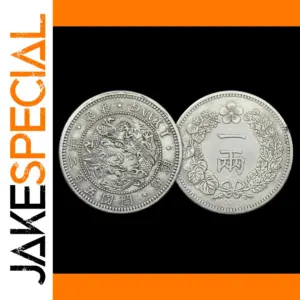 Antique Copper Dragon Medal - 38mm Decorative Artifact