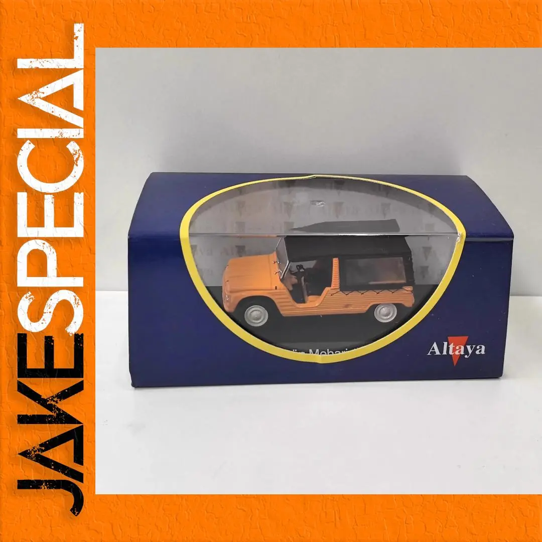 Vintage 1971 Citroen Off-Road Diecast Model 1 Vintage 1971 Citroen Off-Road Diecast Model