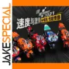 MotoGP 1:18 Diecast Motorcycle Collection