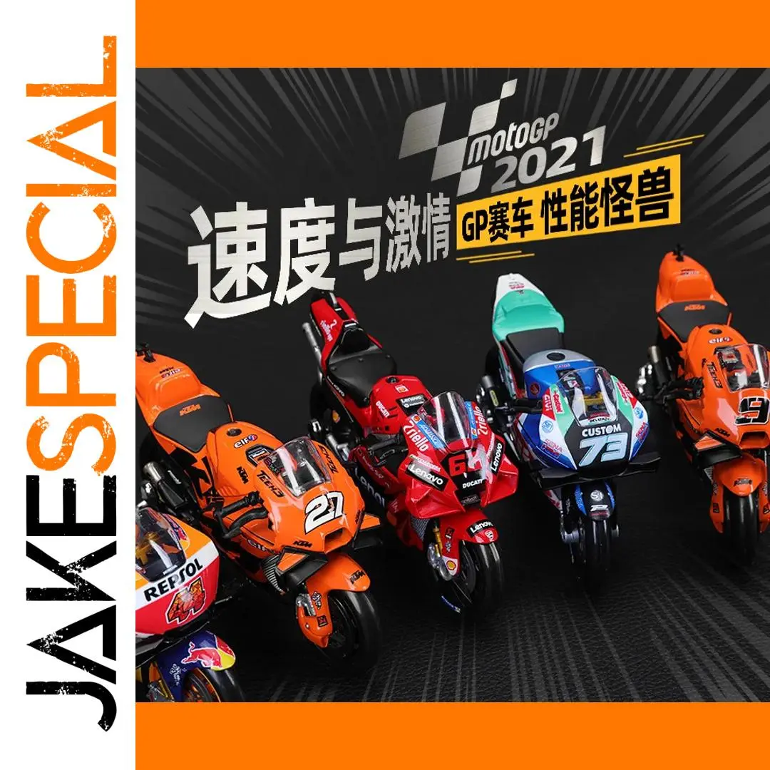 MotoGP 1:18 Diecast Motorcycle Collection 1 MotoGP 1:18 Diecast Motorcycle Collection