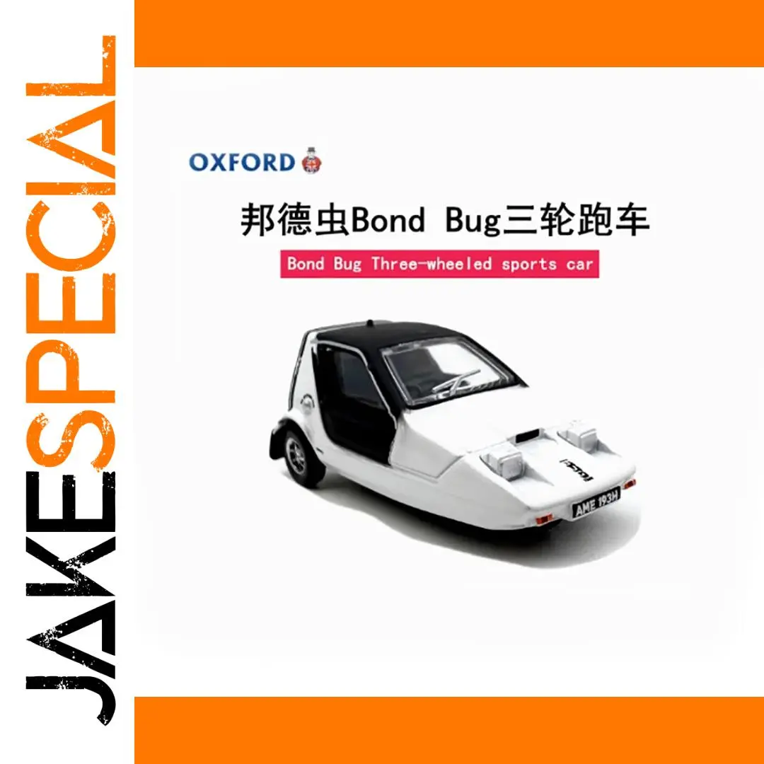 Bond Bug 1:76 Scale Diecast Model by WELLY 1 Bond Bug 1:76 Scale Diecast Model by WELLY