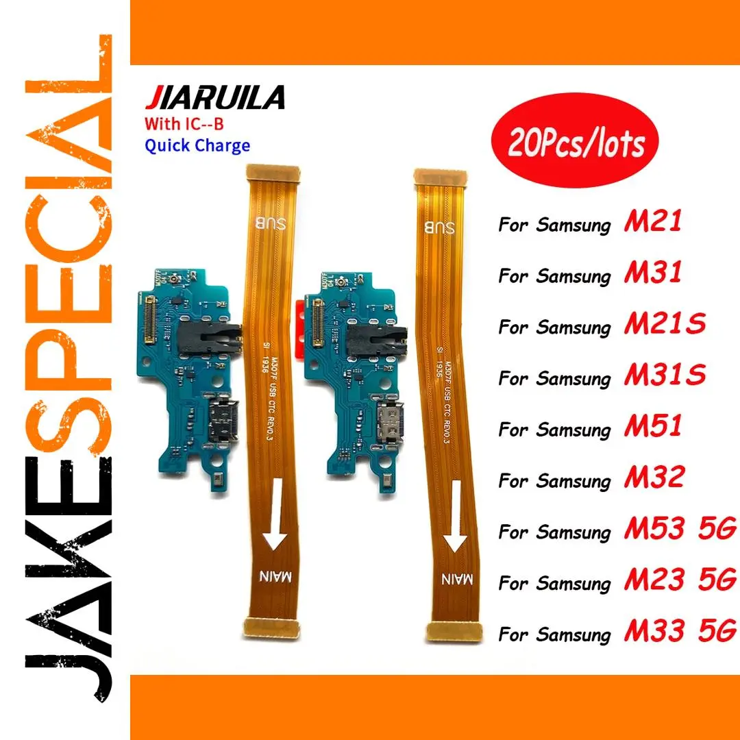 Samsung Flex Cable Set for M53, M23, M33, M21S 1 Samsung Flex Cable Set for M53, M23, M33, M21S
