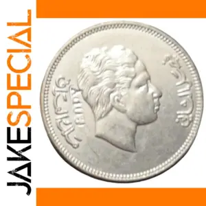 Antique Faisal II Replica Coin for Collectors