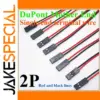 Set of 20 2-Pin Dupont Female Jumper Wires 10-30cm