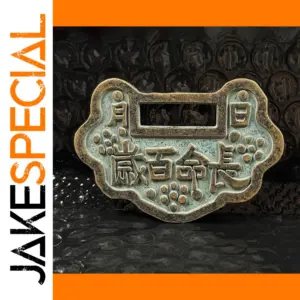 Antique Copper Fu Lu Shou Lucky Pendant