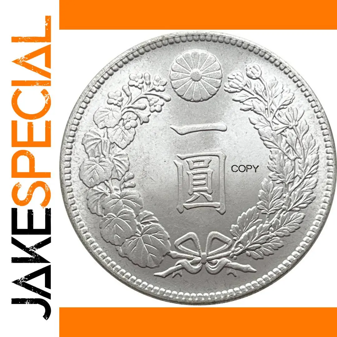 Vintage 1893 Japan 1 Yen Replica Coin 1 Vintage 1893 Japan 1 Yen Replica Coin