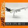 UPS MD-11 Diecast Aircraft Model 20cm
