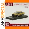 Vintage Jetta GT 1:64 Diecast Model Collection