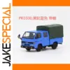 1/64 Scale Isuzu ELF Diecast Model Truck