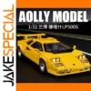 Vibrant Yellow Lamborghini LP500S Miniature Model