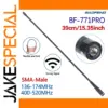 Dual-Band Outdoor Radio Antenna 38-39cm