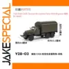 1/64 FAW CA30 Military Diecast Model Truck