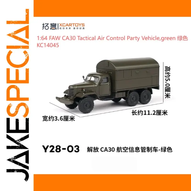 Discover the Authenticity of the 1/64 FAW CA30 Military Diecast Model Truck 1 1e2e2326e5e04f8792066220 product image