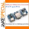 Compact Adjustable Boost Converter Module for Power