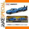 Vibrant Blue Lamborghini Urus & Huracan 1:24 Models