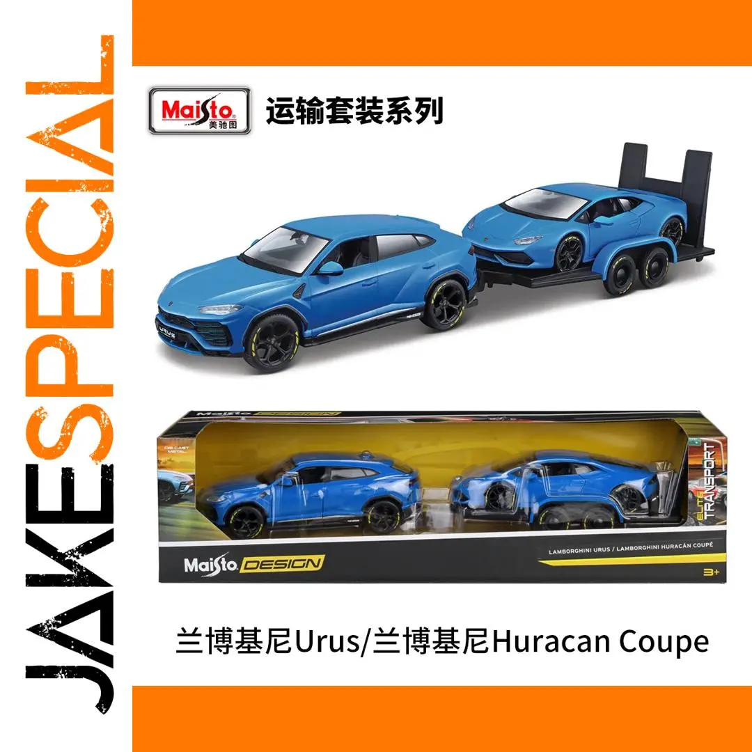 Vibrant Blue Lamborghini Urus & Huracan 1:24 Models 1 Vibrant Blue Lamborghini Urus & Huracan 1:24 Models