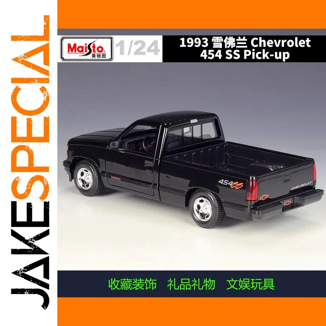 1993 Chevrolet 454 SS Diecast Model 1 1993 Chevrolet 454 SS Diecast Model