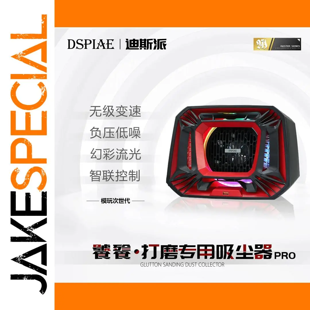 DSPaE T1 PRO Gluttonous Model Vacuum Cleaner 1 DSPaE T1 PRO Gluttonous Model Vacuum Cleaner