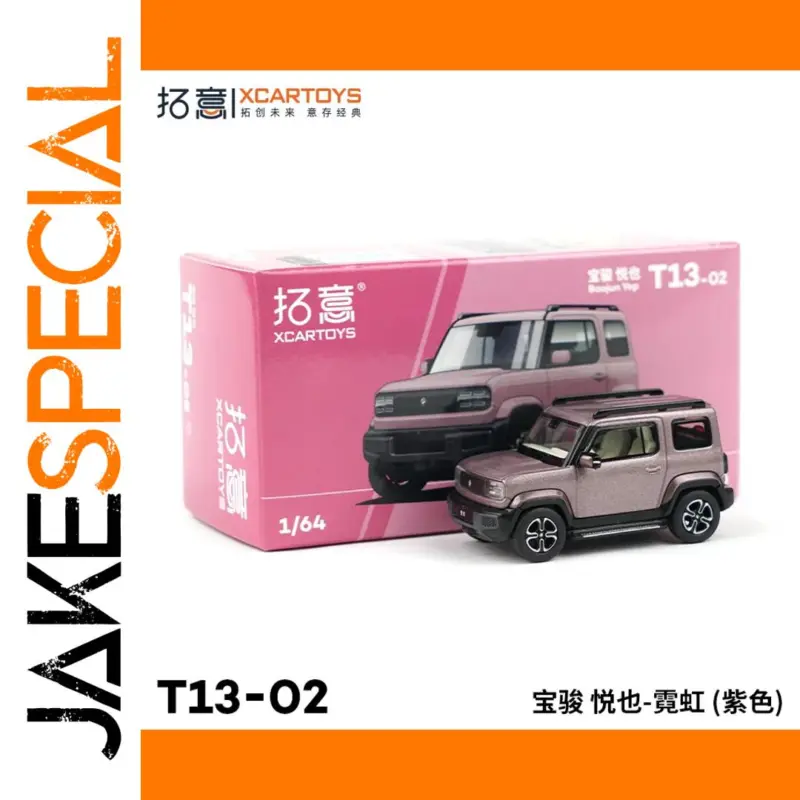 Discover the Charm of the Miniature Baojun Yueye SUV Diecast Model 1:64 1 251ad1d7a73b462f9b155b79 product image