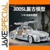 1:18 Mercedes-Benz 300SL Replica Model