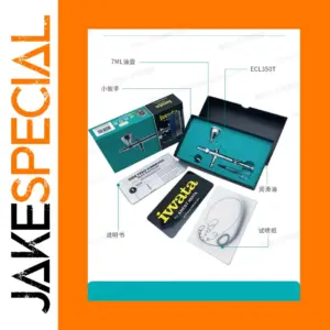 IWATA ECL350T Precision Airbrush with 0.3mm Nozzle