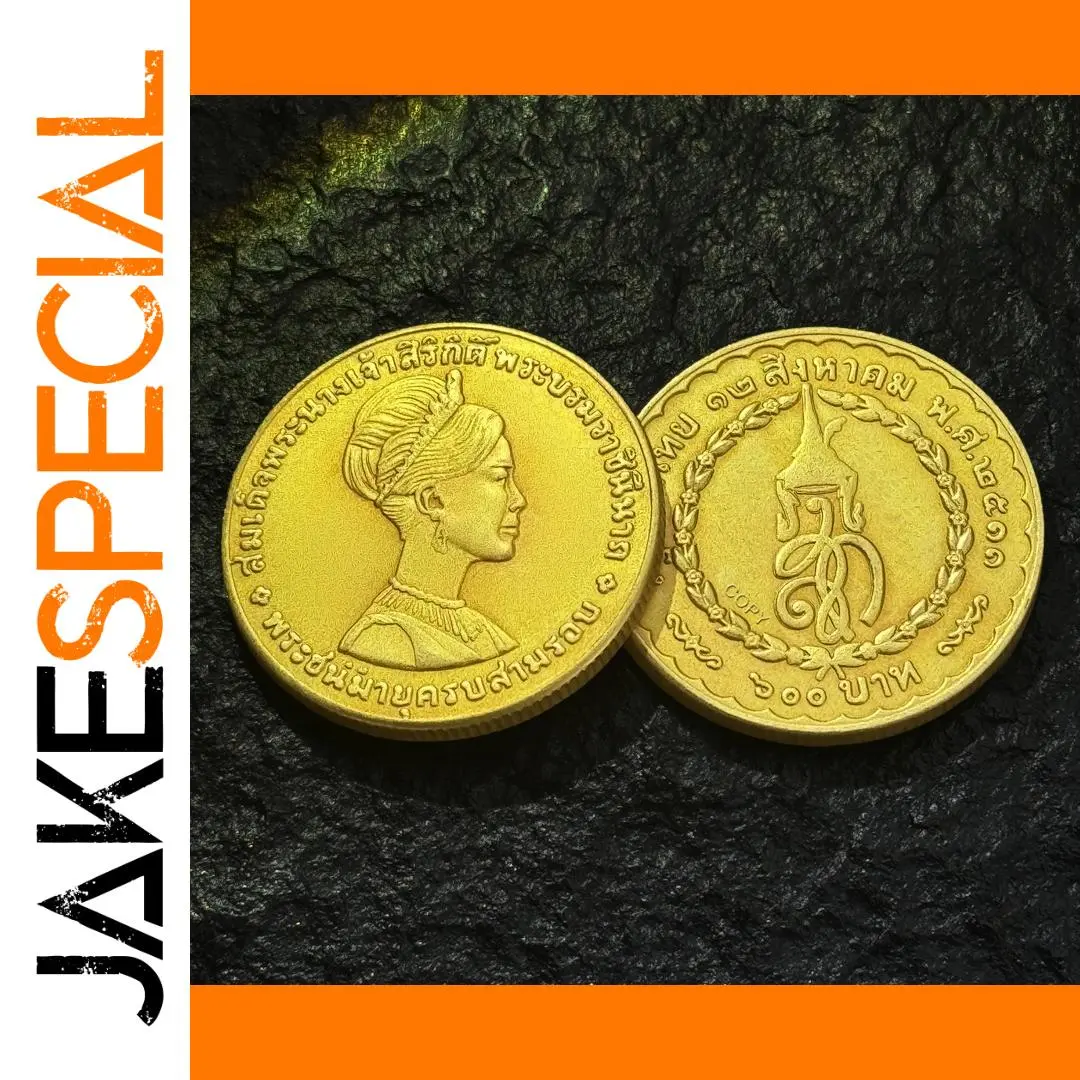 Vintage Thai 1968 Copper Commemorative Coin 1 Vintage Thai 1968 Copper Commemorative Coin