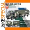Dongfeng-5B Missile Miniature Model 1:100 Scale