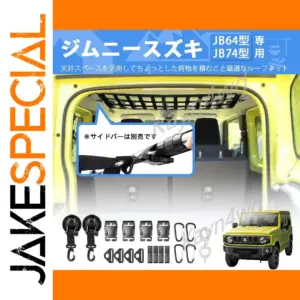 Suzuki Jimny JB64 JB74 Rear Roof Storage Net